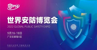 2021第四屆中國醫(yī)療建筑設計年會
