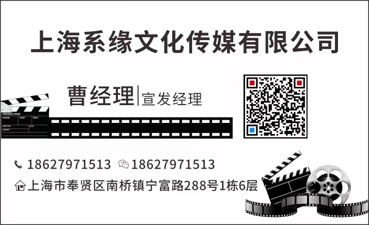 關(guān)于電影《滿江紅》投資需要注意的事情！成本高低！簽約公司！