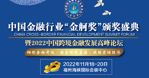 國(guó)辦：加大跨境電商支持力度，鼓勵(lì)金融機(jī)構(gòu)提升貿(mào)易融資服務(wù)水平