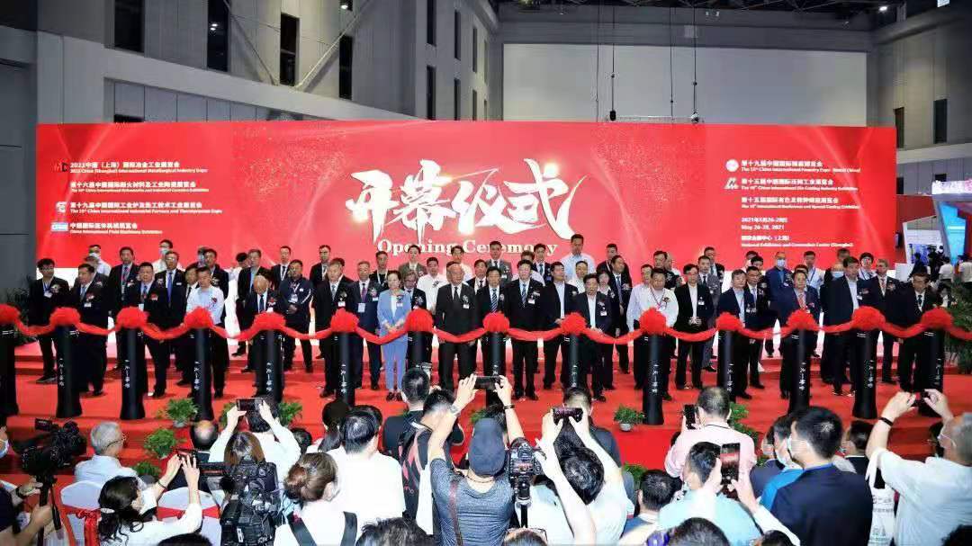 2024年第十八屆中國國際耐火材料及工業(yè)陶瓷展覽會(主辦方發(fā)布）