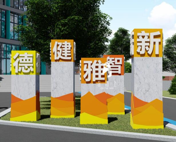 2023校園文化展|2023中國(guó)(北京)國(guó)際校園文化建設(shè)展覽會(huì)