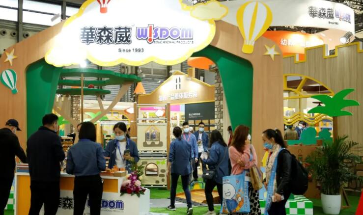 2023幼教展|2023第13屆中國(guó)(北京)國(guó)際幼教產(chǎn)業(yè)博覽會(huì)