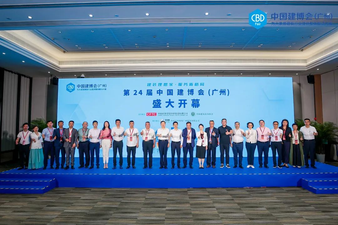 2023廣州定制家居博覽會(huì)