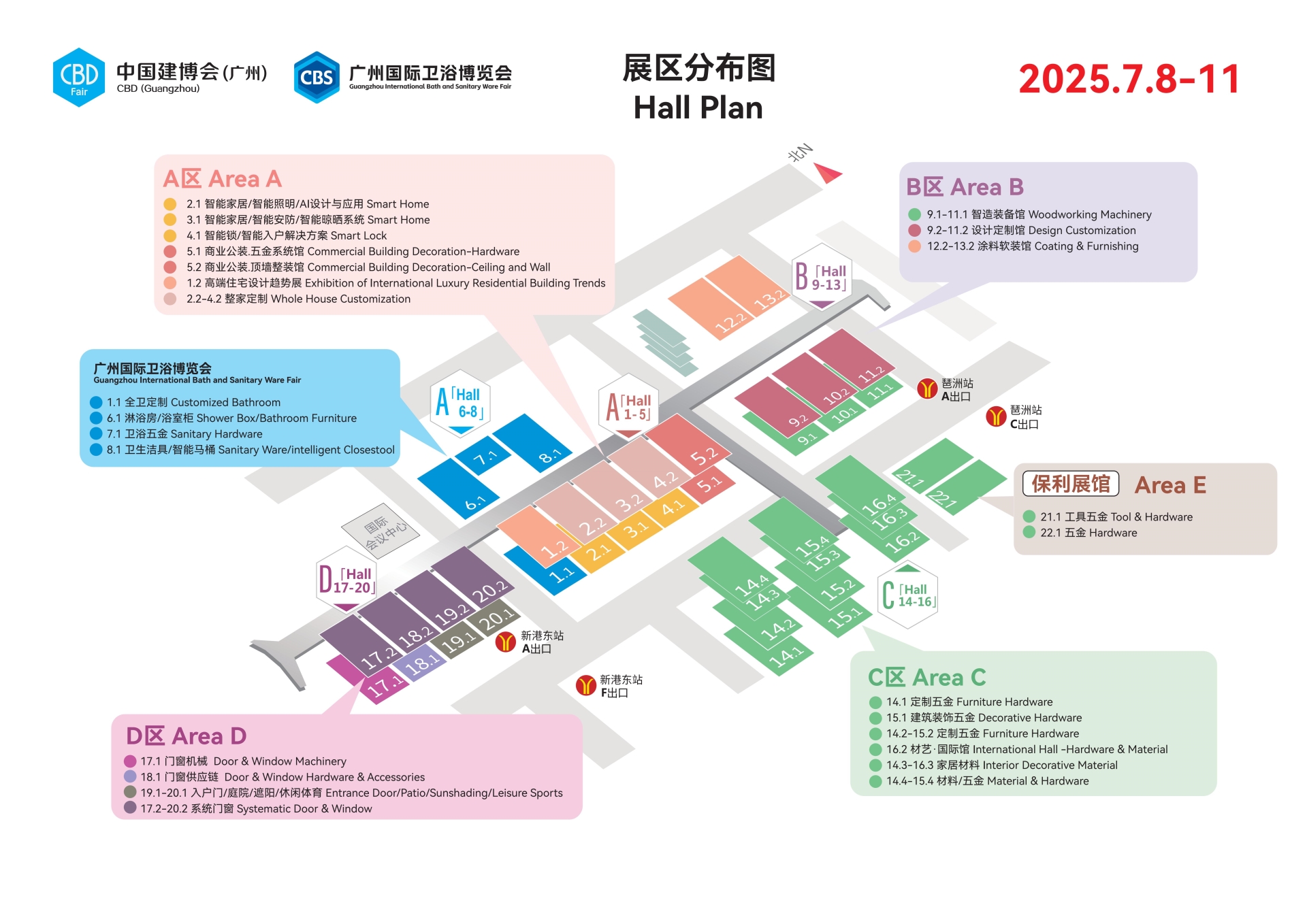 ?CBD2025廣州建博會(huì)官網(wǎng)發(fā)布|舉辦地點(diǎn)：廣交會(huì)琶洲展館、保利世貿(mào)博覽館