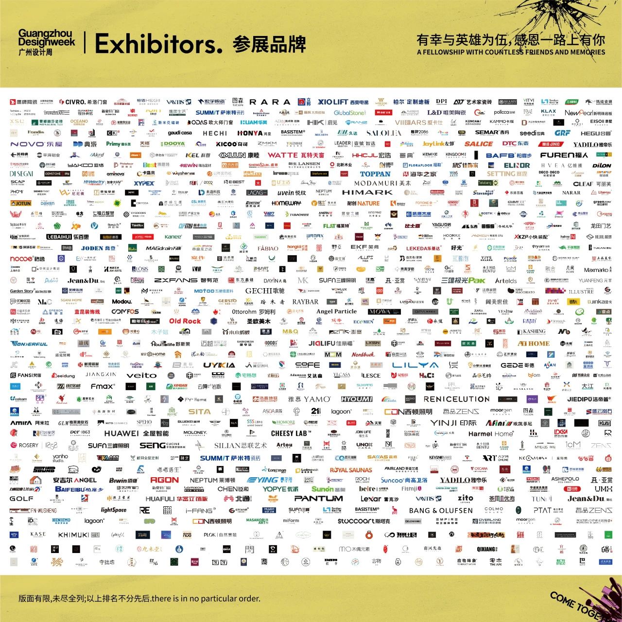 主題：親愛(ài)！2025廣州設(shè)計(jì)周x展會(huì)「40+超級(jí)策展」