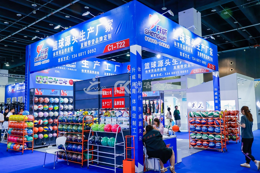 CSF 2025第三屆義烏體育及休閑用品博覽會(huì)（義烏體博會(huì)）