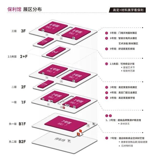 ?2025廣州設(shè)計(jì)周重磅打造——「家居建材展區(qū)」