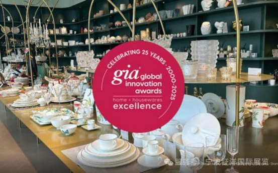 2026 年美國芝加哥家電及家庭用品博覽會 2026Inspired Home Show